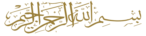 Bismillah 4.png